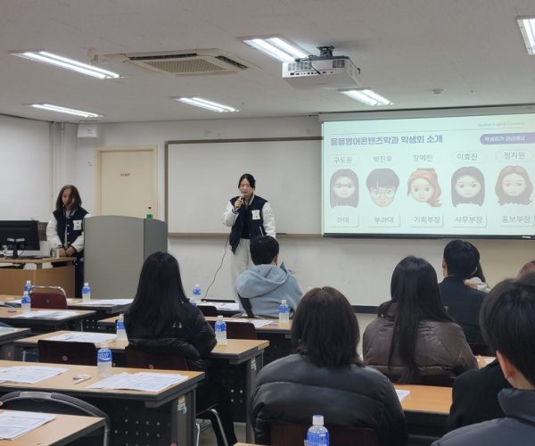 2024학년도-신입생-행정OT_240221-2.jpg
