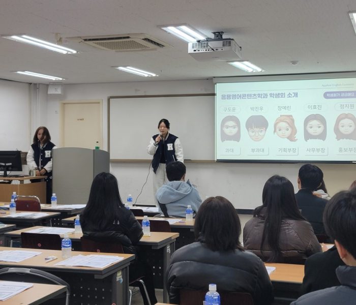 2024학년도-신입생-행정OT_240221-2.jpg