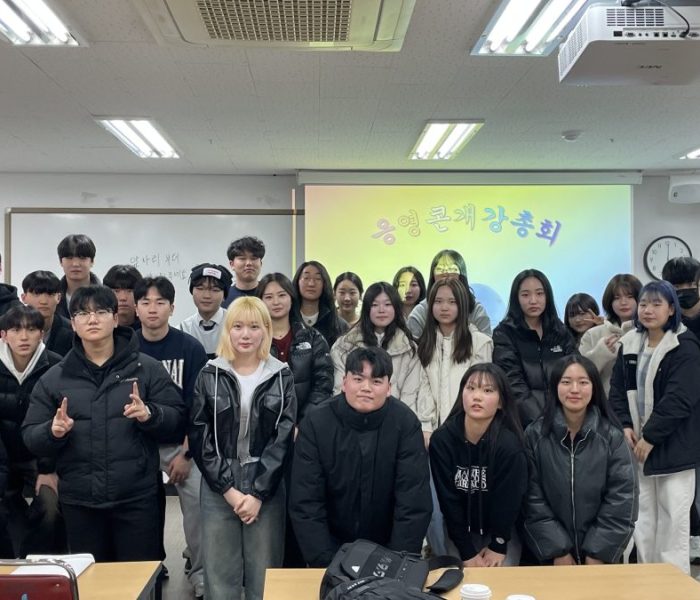 응용영어콘텐츠학과2024-1학기-개강총회_240306-4.jpg