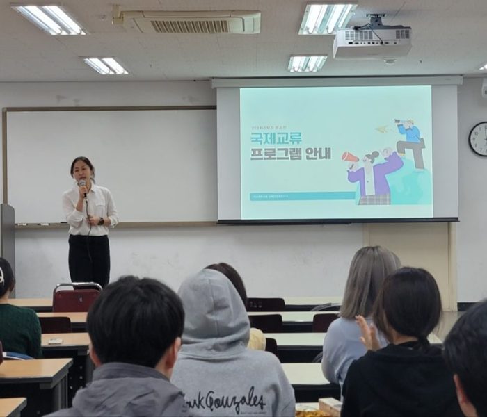 응용영어콘텐츠학과2024-1학기-교류유학설명회_240409-7.jpg