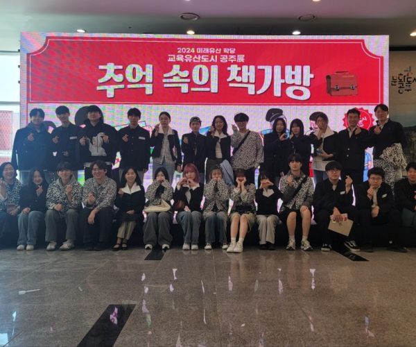 응용영어콘텐츠학과증빙사진_2024-1학기-기업탐방_240425-1.jpg