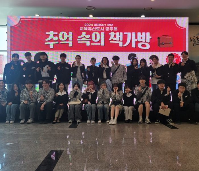 응용영어콘텐츠학과증빙사진_2024-1학기-기업탐방_240425-1.jpg