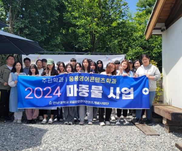 응용영어콘텐츠학과로컬-크리에이터-멘토링과-현장방문_240516-48.jpg