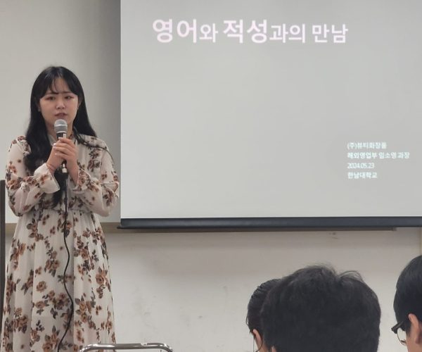 응용영어콘텐츠학과2024-1학기-학과전공별-멘토초청특강_240523-7.jpg