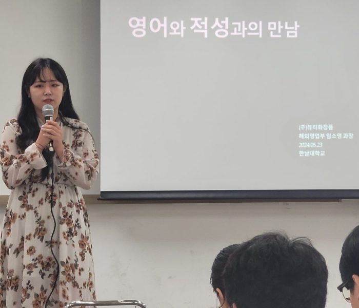 응용영어콘텐츠학과2024-1학기-학과전공별-멘토초청특강_240523-7.jpg