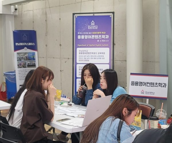 응용영어콘텐츠학과2024학년도-자유전공학부-전공체험-및-멘토링데이_240605-8.jpg
