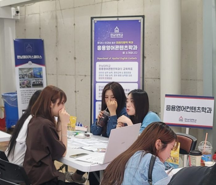 응용영어콘텐츠학과2024학년도-자유전공학부-전공체험-및-멘토링데이_240605-8.jpg