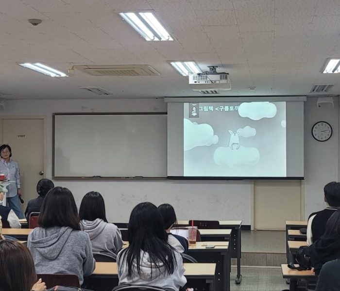 응용영어콘텐츠학과그림책을-활용한-아동영어교육콘텐츠-산업-트랜드-탐색과-진로-설계-노하우-특강_241031-5.jpg