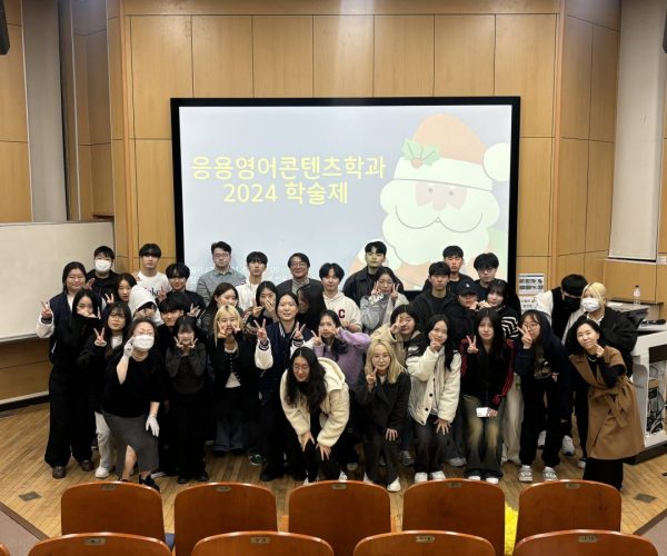 응용영어콘텐츠학과2024-학술제_241107-75.jpg